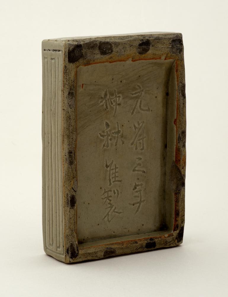 图片[4]-ink-stone BM-PDF.273-China Archive